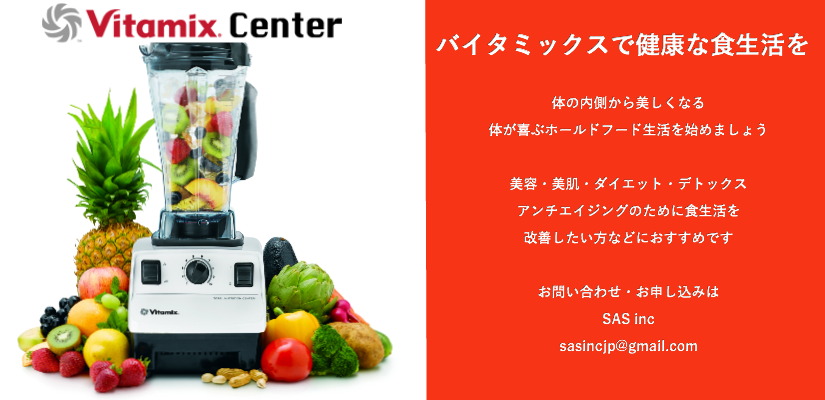 vitamix of SASinc